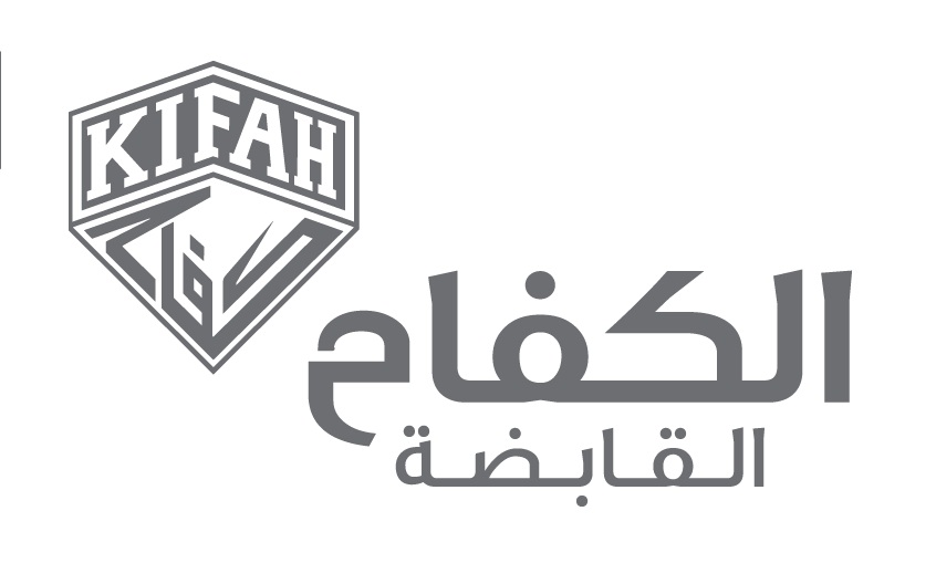 Al Kifah Holding