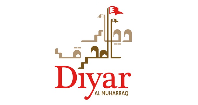 Diyar Al Muharraq