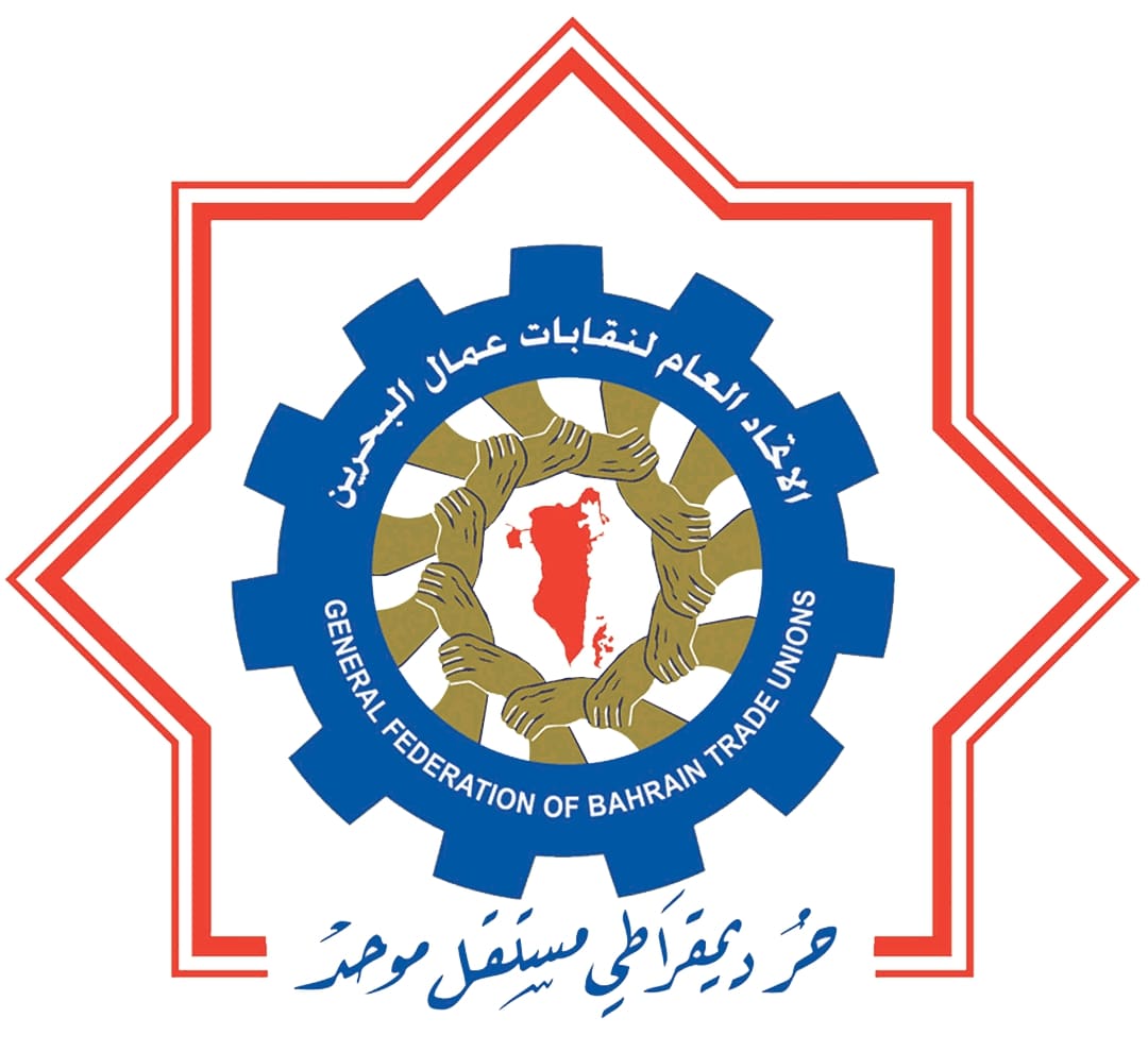 General Federation of Bahrain Trade Union